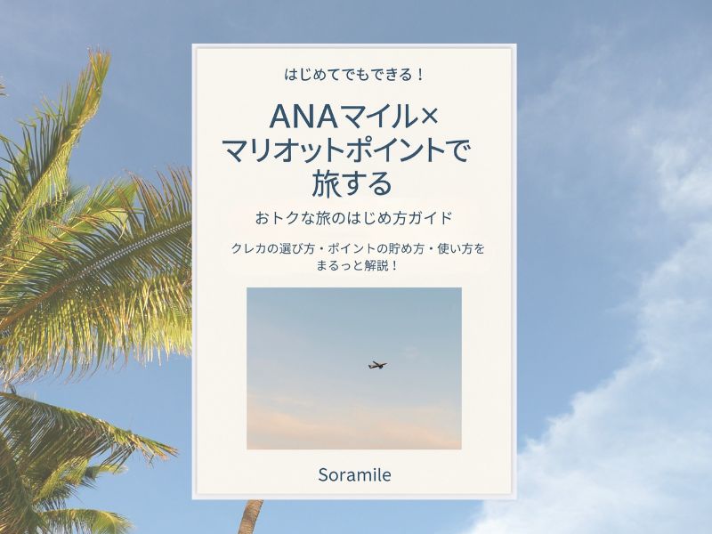 PDFの表紙